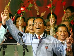 Taiwan name change demo