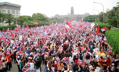 Taiwan name change demo