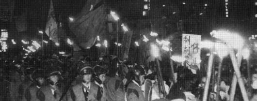 Police at Kaohsiung