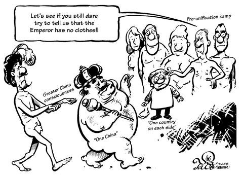 The emperor hath no clothes!