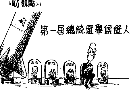 Shadow of the missile