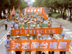 Taipei rally against Three nos