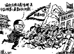 jiang Zemin