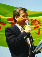 Prof Chen Wen-yen