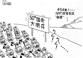 {short description of image}