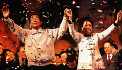 Chen and Lu's vicotry walk on election night