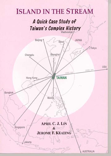 Island in the stream