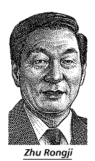 Zhu Rongji, the fine art of intimidation